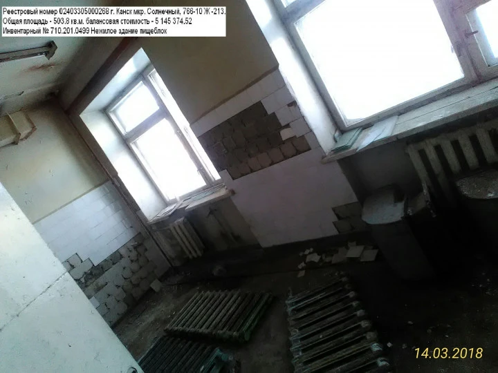 Продаются три здания, общей площадью  6698,70 кв. м,  г. Канск, мкр. Солнечный,  зд. 766-10Ж